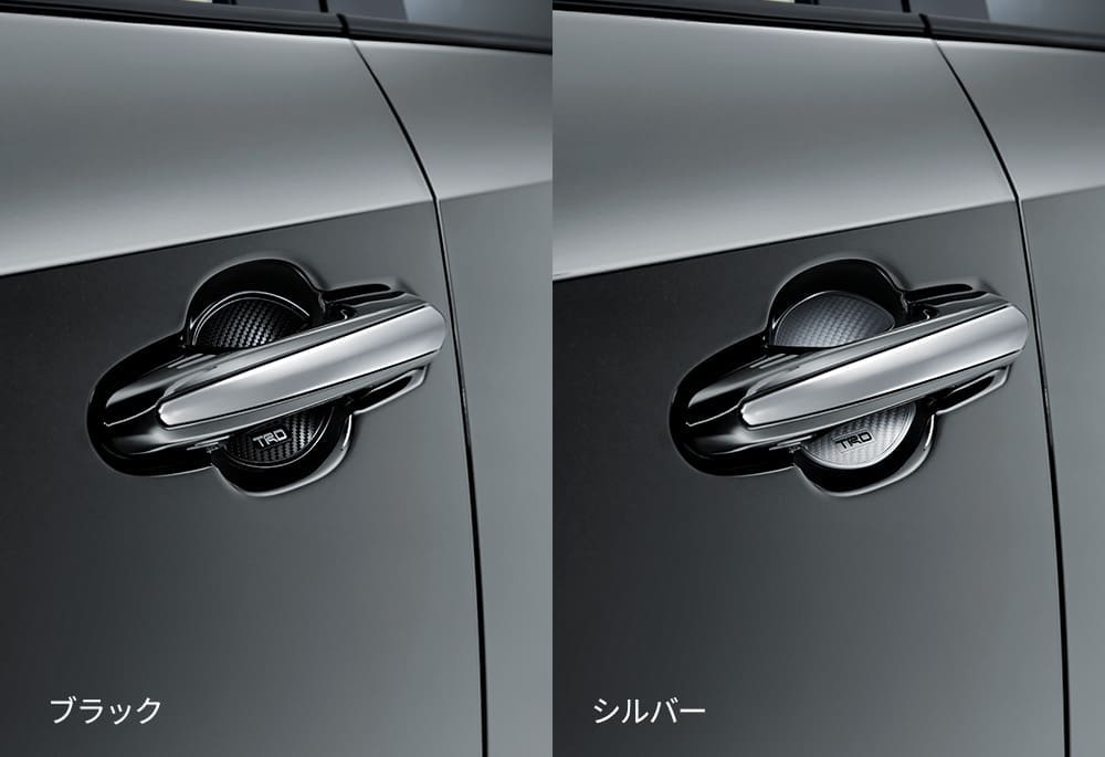 TRD Original Door Handle Protectors for Toyota RAIZE