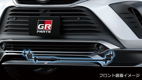 TRD GR “Performance Damper®” for Toyota Harrier 2020.06~