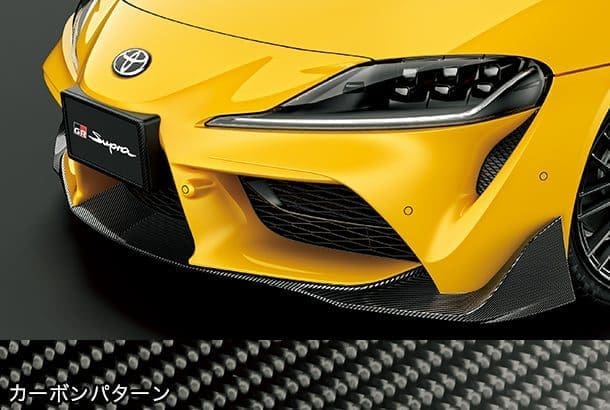 TRD GR GR Front Spoiler For Toyota GR Supra