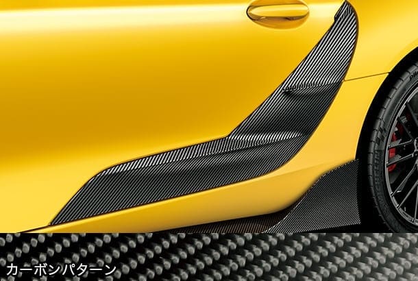TRD GR Side Door Garnish For Toyota GR Supra