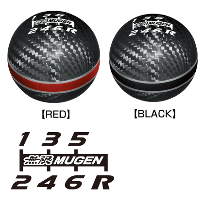 MUGEN NEW "CARBON SHIFT KNOB" FOR HONDA