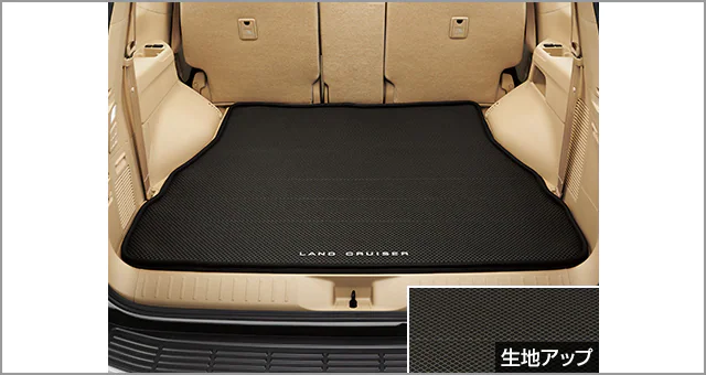 Toyota Genuine Luggage Soft Tray for Land Cruiser 300