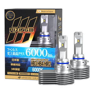 Japanese-made LED headlights RIZING3 6000K HB
