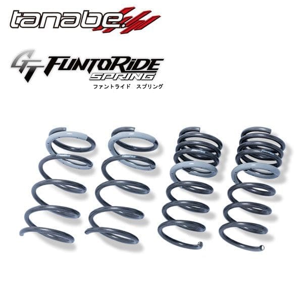 TANABE GT FUN TO RIDE SPRING Set For GR Yaris GEN 2