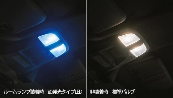 TRD LED Room Lamp Set for Toyota GR 86
