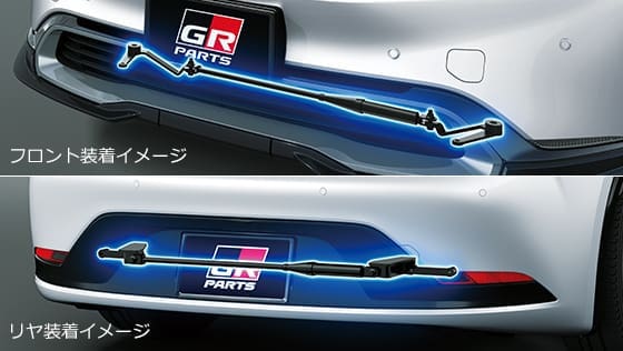 TRD GR Performance Damper Set for Toyota Prius 2023