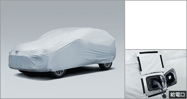 Toyota Genuine Flame Proof Type Car Cover For Harrier 80 Series PHEV 2020~