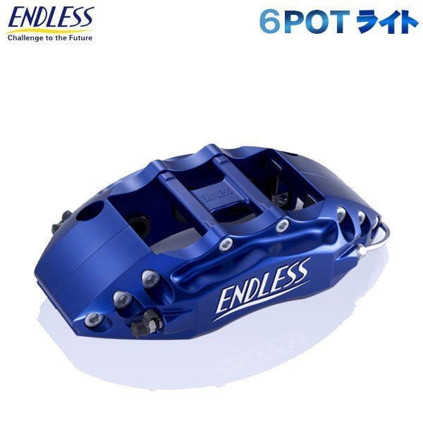 ENDLESS 6POT Light Break Kit for GR Yaris ECZIBGXPA16