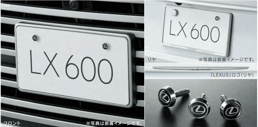 LEXUS Genuine Number Frame & Lock Bolt For Lexus LX600/LX700h
