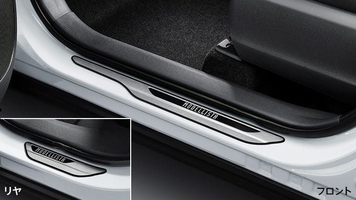 Modellista Scuff Plates for Corolla Cross 2021