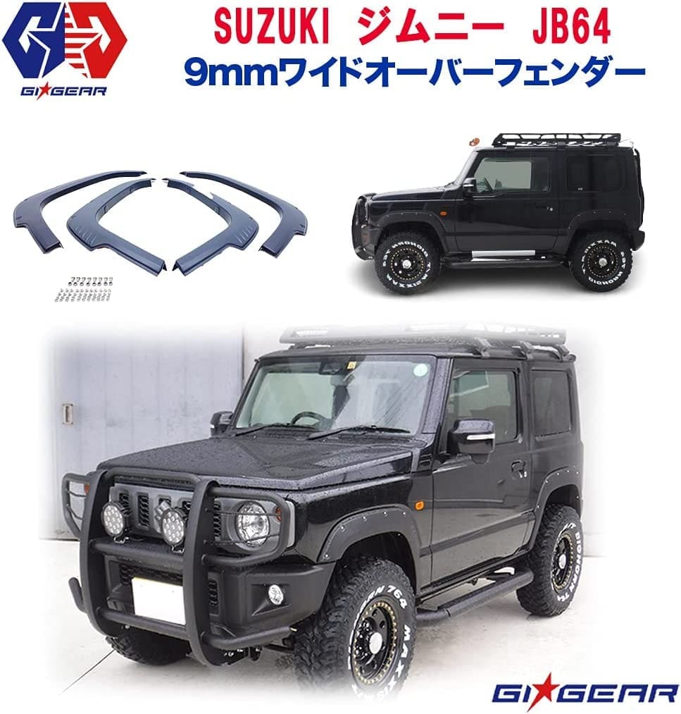 GI ★ GEAR 9mm wide Overfender for JImny JB64