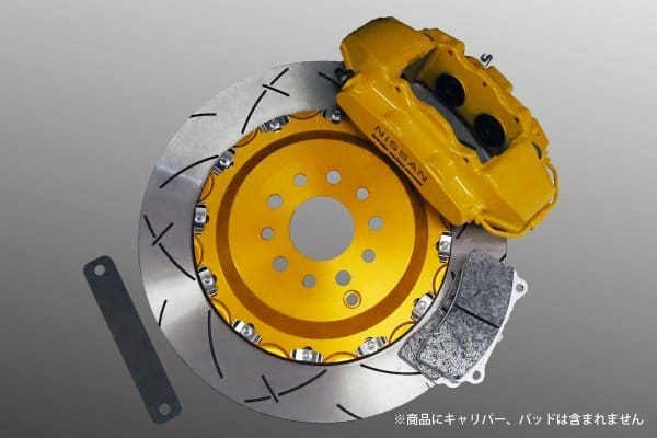 TOPSECRET R35 Rear Brake Rotor Steel 400φ
