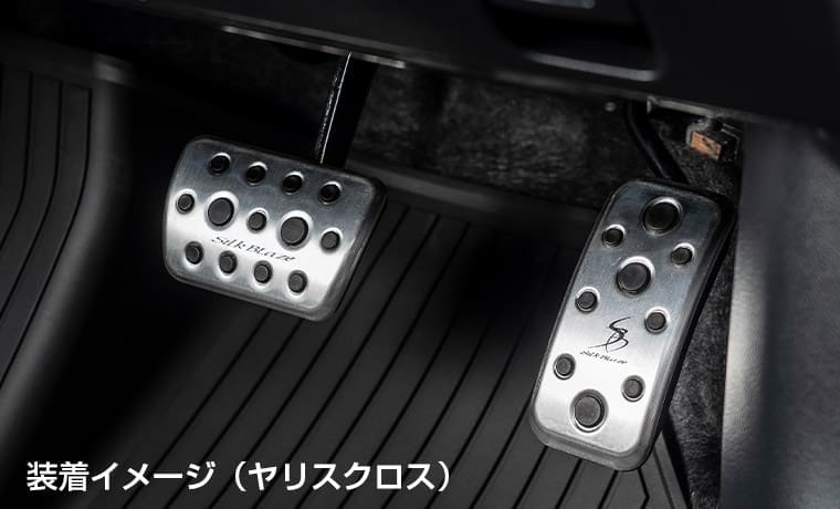 SilkBlaze Aluminum Sports Pedal For Yaris Cross