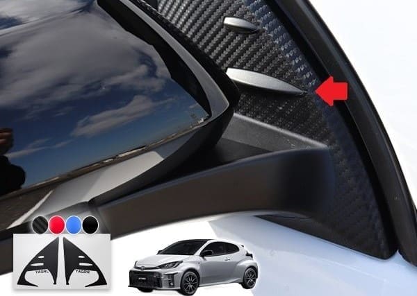 AQUA STYLE Carbon Door Mirror Panel Sheet for GR Yaris