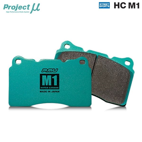 PROJECT ΜU BREAK FRONT REAR PAD SET FOR GR YARIS HC M1 F009/R004