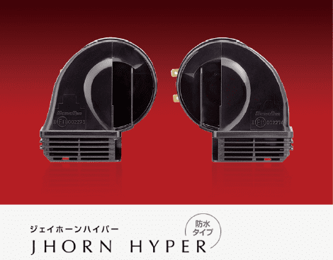 DENSO JHORN HYPER 12V 272000-335