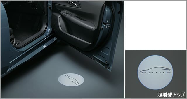 Toyota Genuine Projection Illumination Set for Toyota Prius 2023 0852D-47080