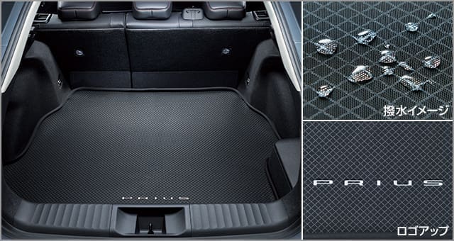 Toyota Genuine Luggage Soft Tray for Toyota Prius 2023