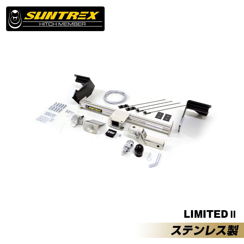 SUNTREX Stainless Steel Hitch Member for Land Cruiser 200
