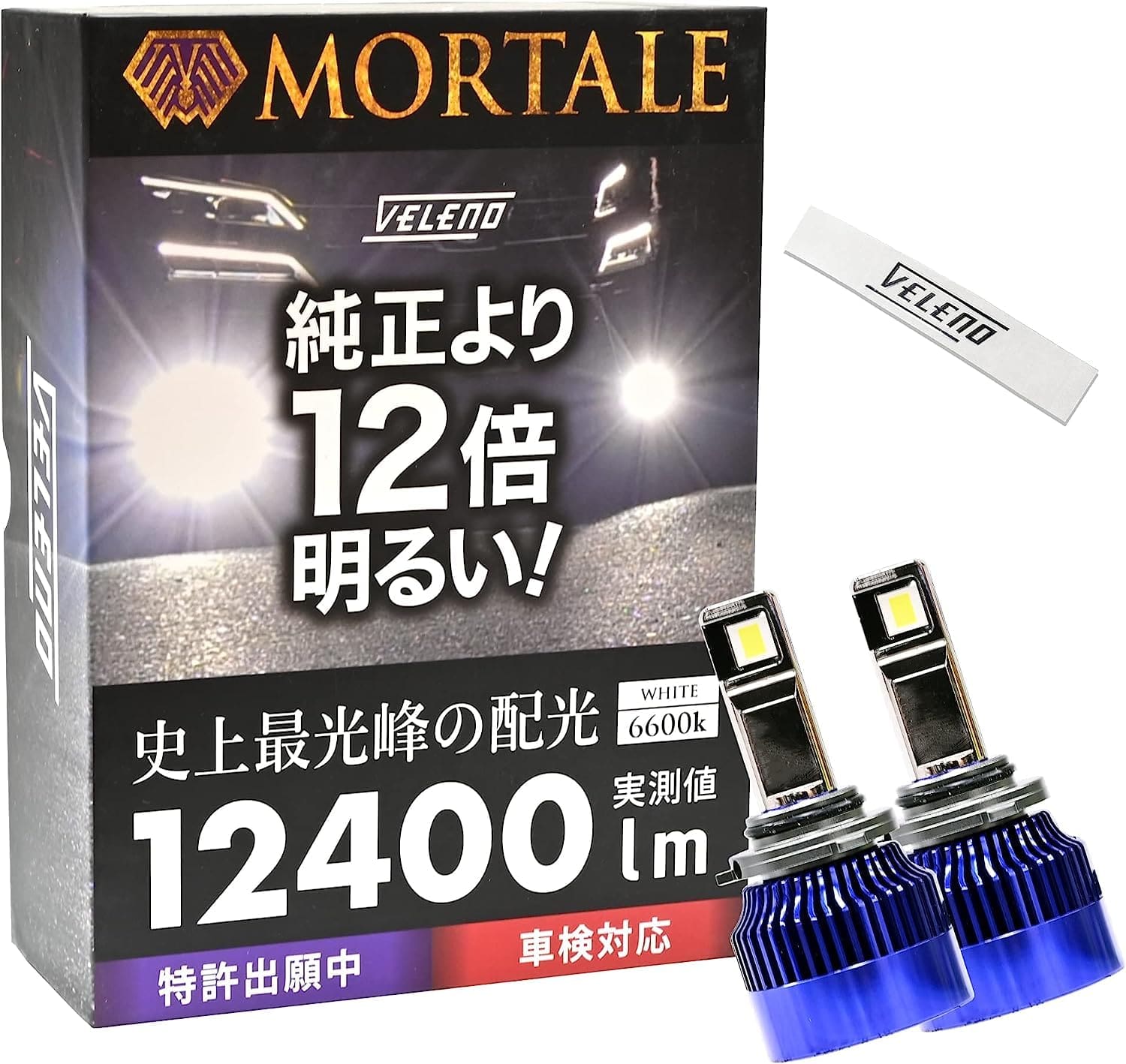 VELENO MORTALE White LED for Head Light/Fog Lamp Set