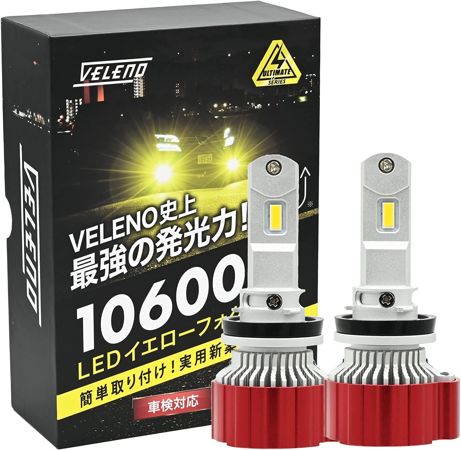VELENO ULTIMATE Yellow LED for Head Light/Fog Lamp Set