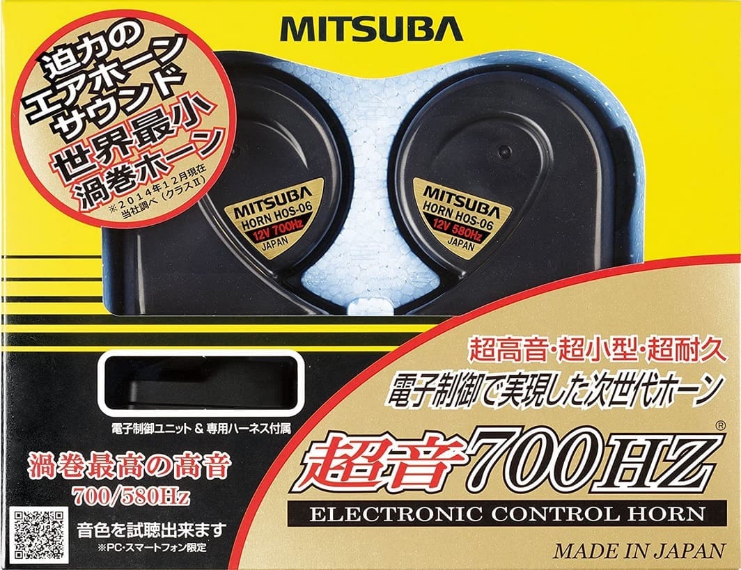 MITSUBA Electronic Control Super Sound 700HZ 12V Horn HOS-06B