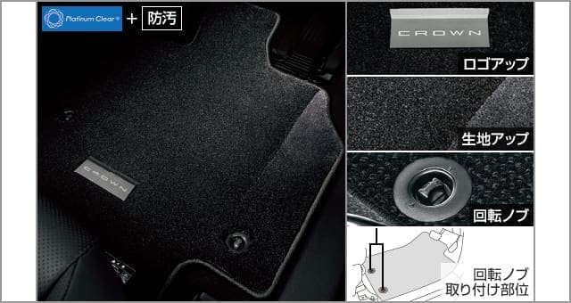 Toyota Genuine Excellent Type Floor Mats for Toyota Crown Crossover 2022