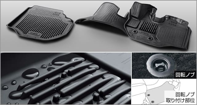Toyota Genuine Floor Mats for snow and leisure for Toyota Hiace
