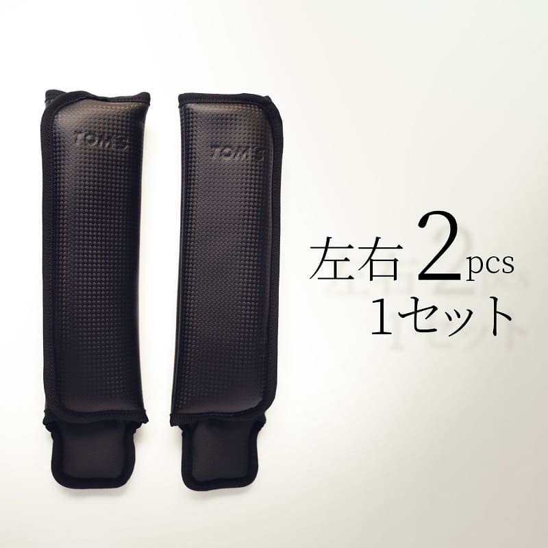TOM'S Carbon Tone Shoulder Pad