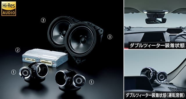 Toyota Genuine Premium Sound System for Toyota Prius 2023