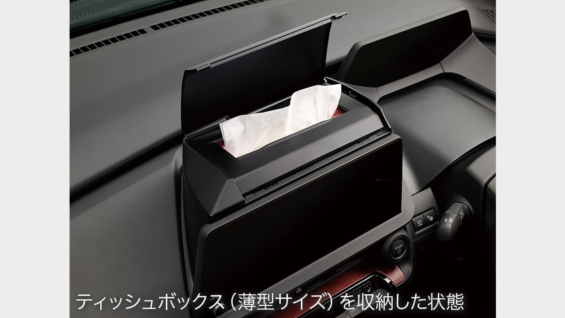 Toyota Select Multi Box for Toyota Prius 2023