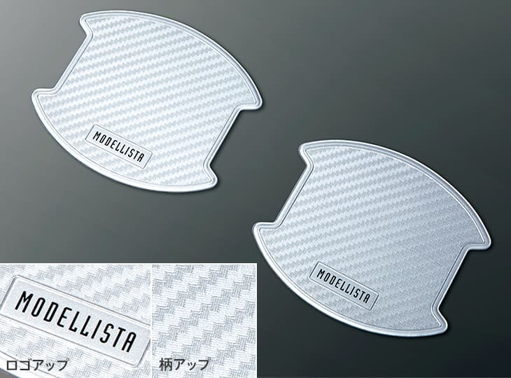 Modellista White Door Handle Protector For Toyota