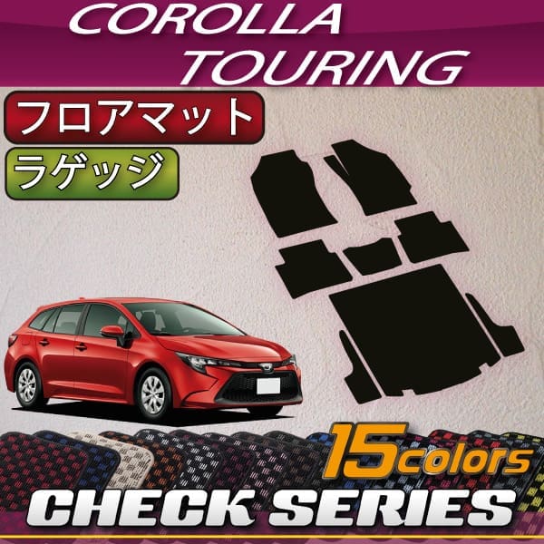 FJCRAFT Check Pattern Floor Mat & Luggage Mat for Corolla Touring