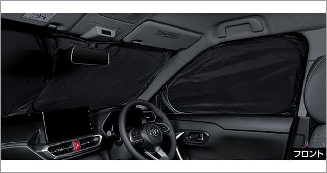 Toyota Genuine Front Privacy Shade for Toyota RAIZE