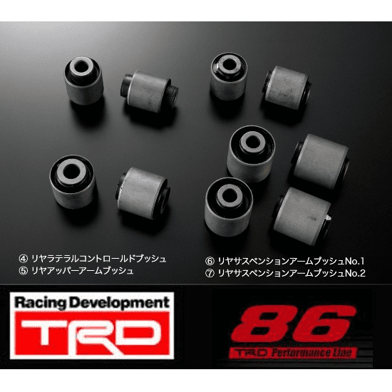 TRD Rear Suspension Arm Bush No.2 For 86 (ZN6) 48725-ZN630
