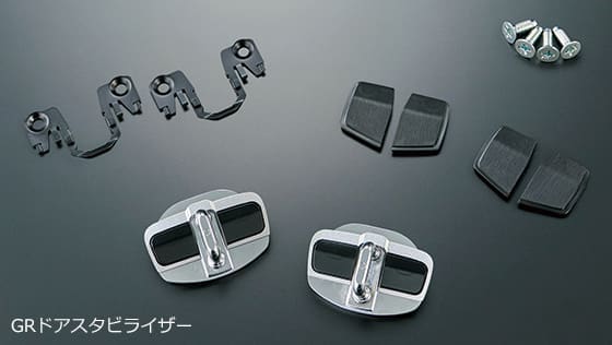 TRD GR Door Stabilizer MS304-00005 for Toyota Alphard 2023~