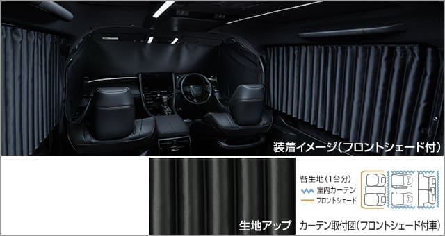 Toyota Genuine Blackout Type Indoor Curtains Rear Set for Toyota Alphard 2023~
