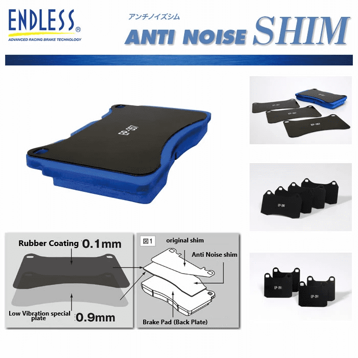 ENDLESS Anti-noise Shim for Brake Brembo Calipers