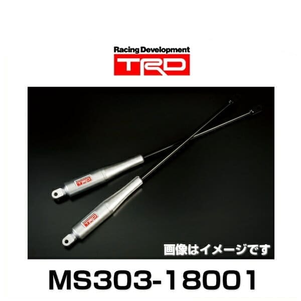 TRD Motion Control Beam Set for BRZ ZC6 86 ZN6 MS303-18001