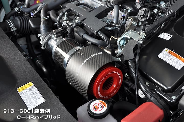 Zero 1000 Carbon Filter Shield