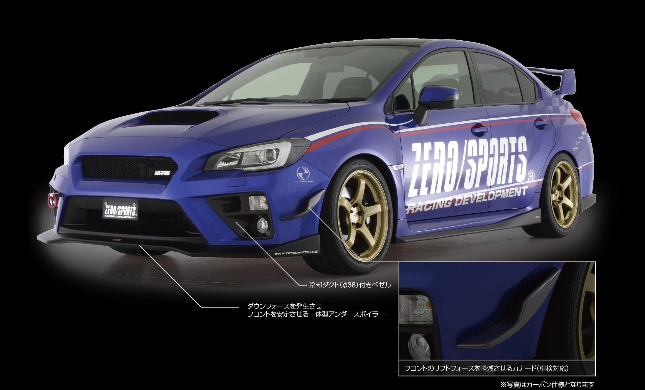 ZERO SPORTS FRP Front Bumper Spoiler for Subaru WRX STI/S4
