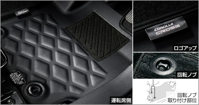 Toyota Genuine Leather Look 3D Floor Mats for Corolla Cross 2021
