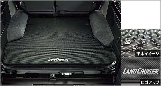 Toyota Genuine Luggage Soft Tray for Land Cruiser 70 2023~