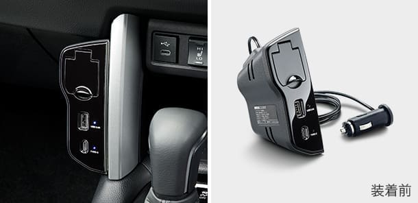 Toyota Genuine Power Supply Box for Corolla Cross 2021