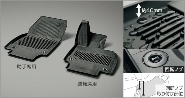 Toyota Genuine Snow/Leisure Floor Mats for Toyota Crown Sport 2023