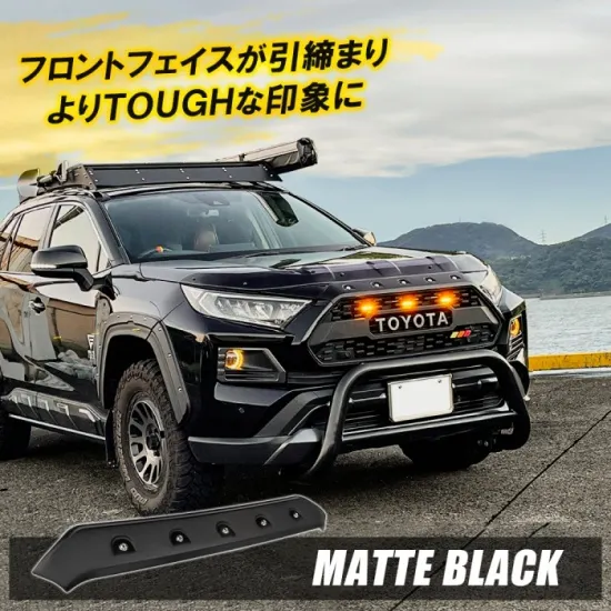 NEXUS Front Nose Cover for RAV40 50 Series