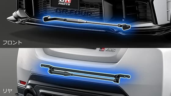 TRD GR “Performance Damper®” Set for Toyota GR Yaris 2024.4~