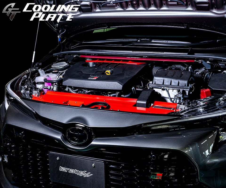 TANABE Cooling Plate for GR COROLLA