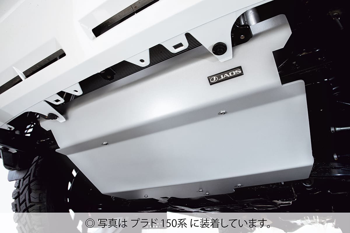 JAOS Skid Plate Type-R For FJ Cruiser (10+)