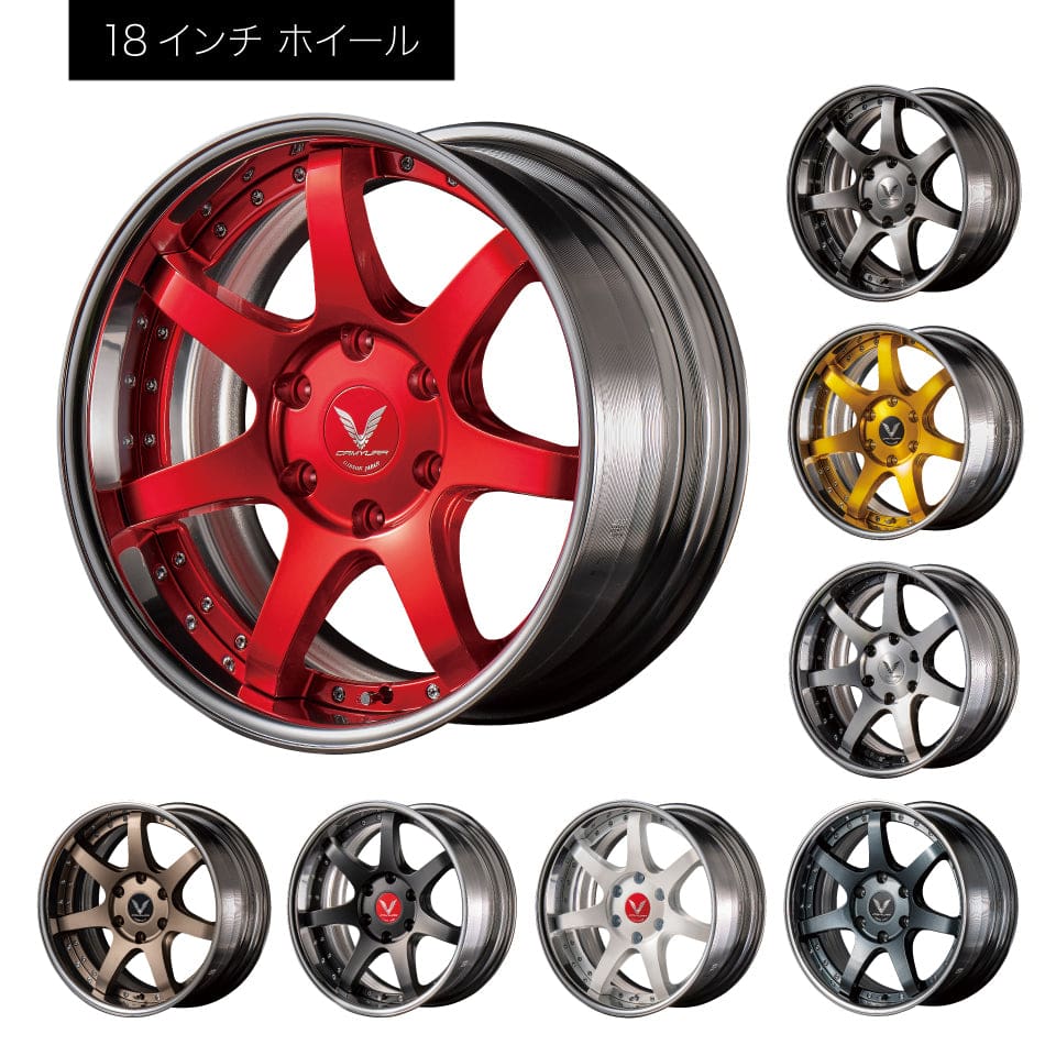 GIBSON CAMYURA 2-Piece 19-Inch Wheel For Hiace